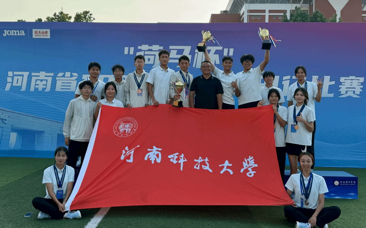 公司田径代表队在河南省2025年老员工田径比赛中荣获佳绩并打破沉睡39年记录